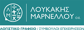 loukakis marnellou logo